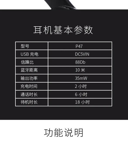 Stereo P47 Headset 5.0 Bluetooth Headset Folding Series Wireless Sports Game Headset for iPhone XiaoMi - Pixxel Core